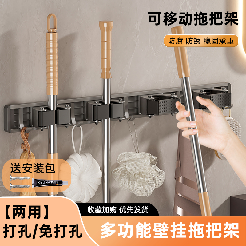 枪灰色太空铝免打孔拖把架