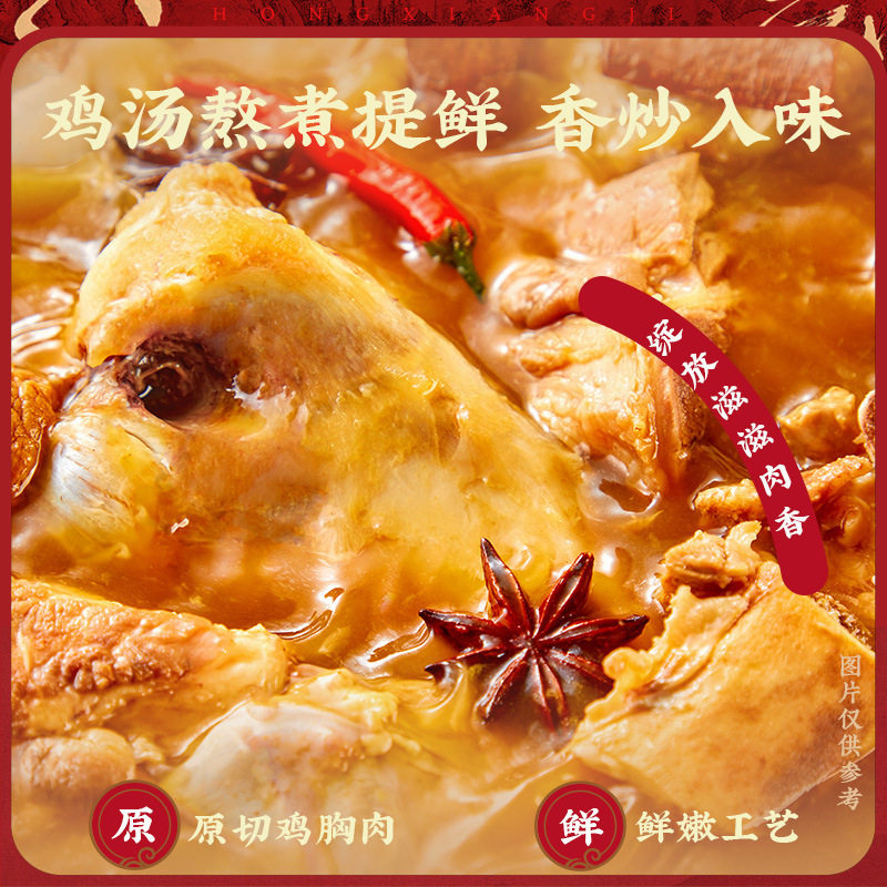 宏香记手撕鸡肉干xo酱香辣高蛋白鸡胸肉干量贩装解馋零食休闲食品