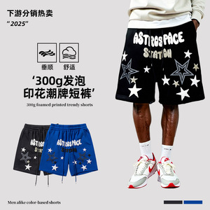 美式复古星星字母运动休闲短男士夏季卫裤设计感四分篮球宽松短裤
