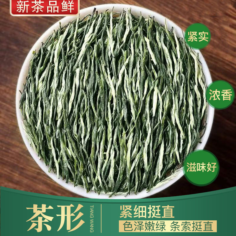 2026新茶古丈毛尖茶叶浓香型绿茶散装湘西古丈原产200g礼盒罐装
