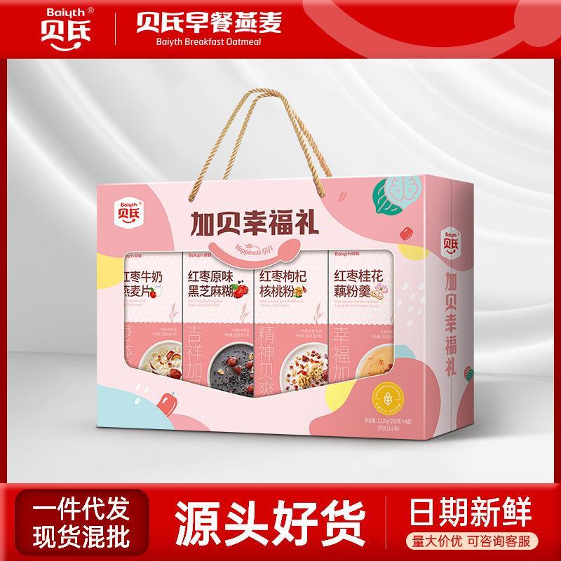 贝氏红枣牛奶麦片藕粉羹核