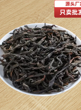 高山散装茶叶 单丛茶礼盒装送礼直播货源凤凰单丛 鸭屎香茶叶爆款