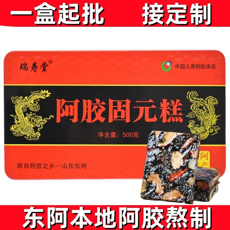 阿胶糕工厂爆款阿胶固元糕膏铁盒装山东阿胶块片东阿阿胶糕