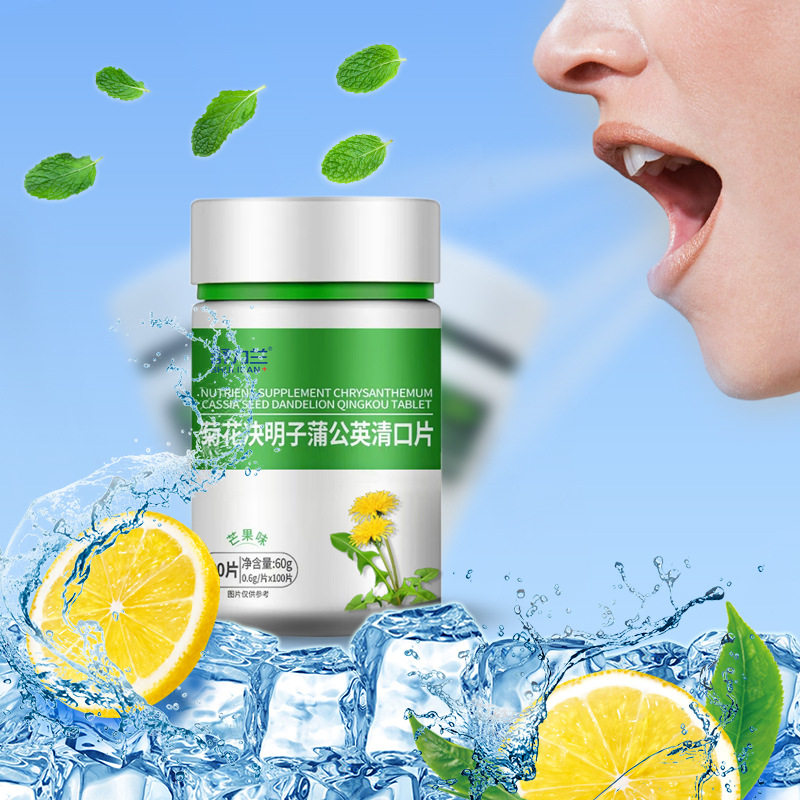 贴 牌代发压片糖果现货清口片蓝莓叶黄素脂片甘草维生素c压片糖果
