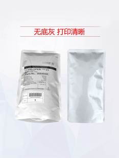 6002 2075 原装 7001 24号铁粉 7502载体 8001 8000 理光9001 7500