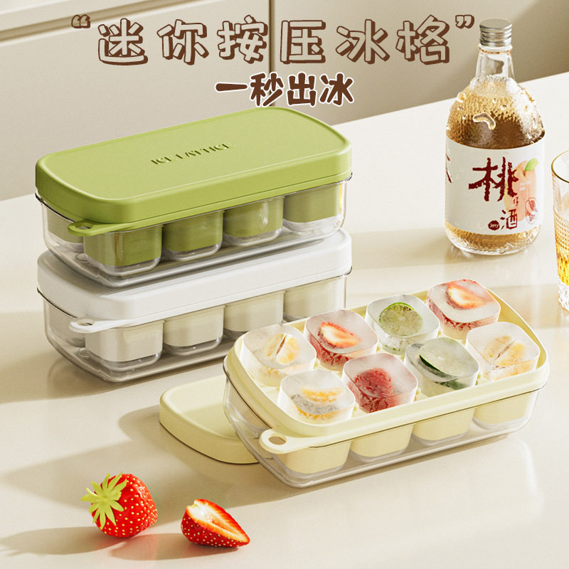 冰块模具制冰球神器软硅胶家用冰