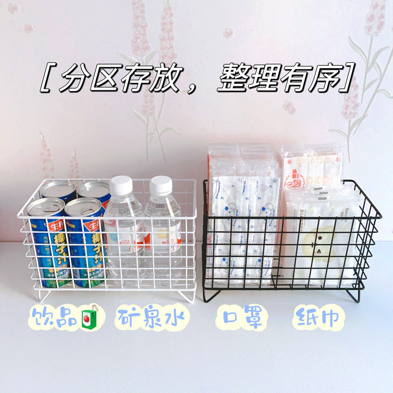 ins风白色铁艺收纳筐高颜值桌