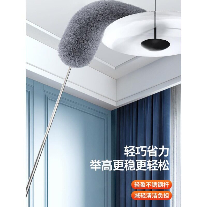 鸡毛掸子2.8米除尘掸除尘刷家用