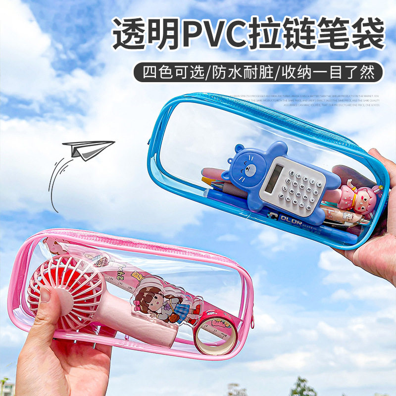 简约透明PVC学生文具拉链笔袋 旅行便携式洗漱化妆收纳包可印logo