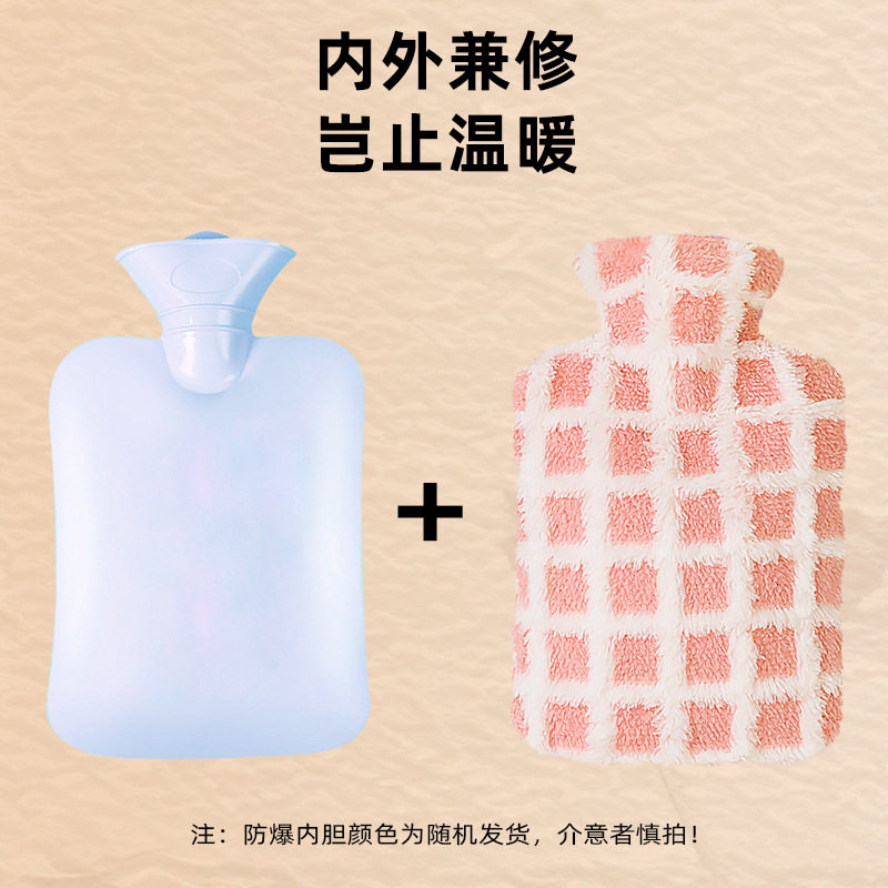 热水袋注水格子毛绒布套PVC内胆家用防爆大容量暖水袋