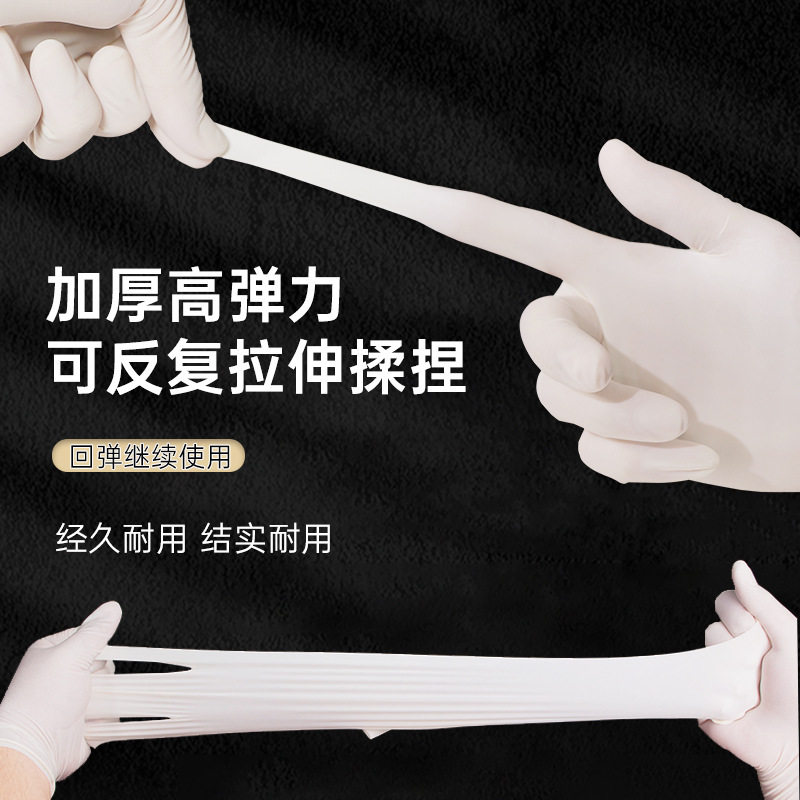 家务厨房防护橡胶手套包邮 高弹一次性乳胶手套
