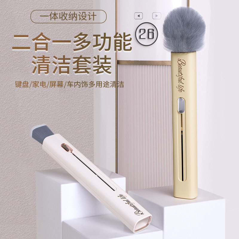 鸡毛掸子家用除尘神器静电除尘掸
