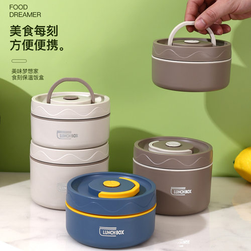 304不锈钢保温饭盒便携圆形分装手提餐盒套装日式多层小型保温桶