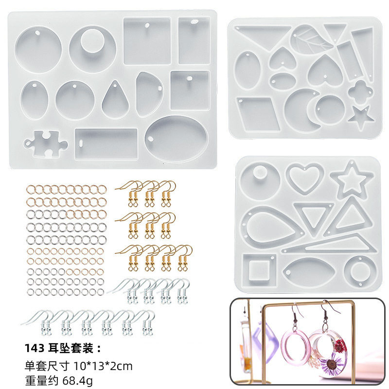 水晶滴胶diy工具手工套装笔筒烟缸耳坠吊坠饰品硅胶模具组合