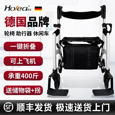德国HOEA老人手扶小推车