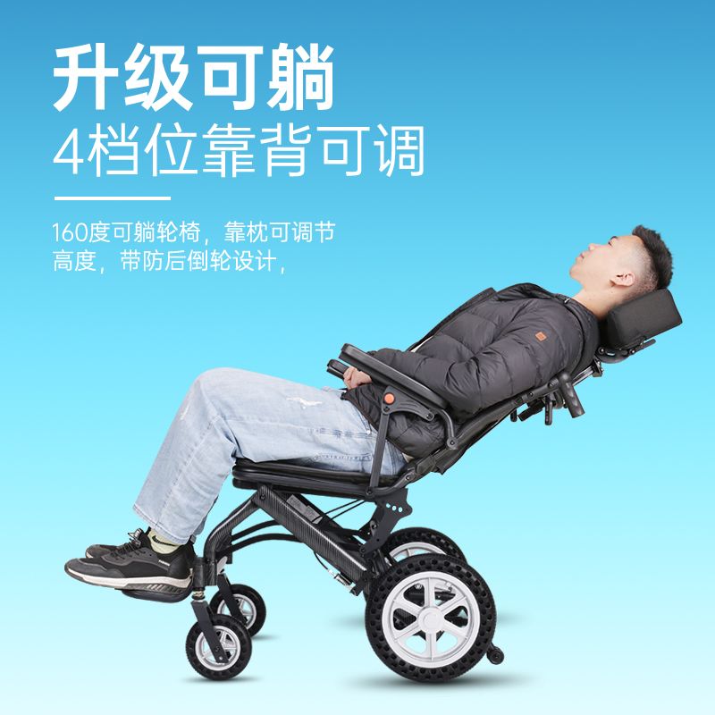 轮椅车折叠轻便小型老人