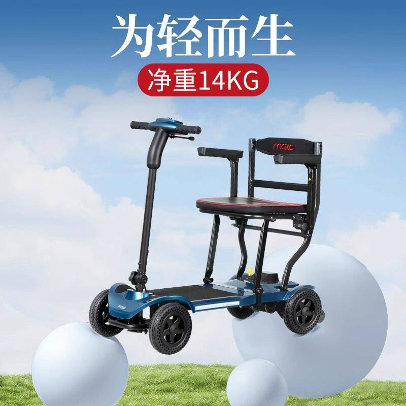 佳康顺便携式助行器四轮