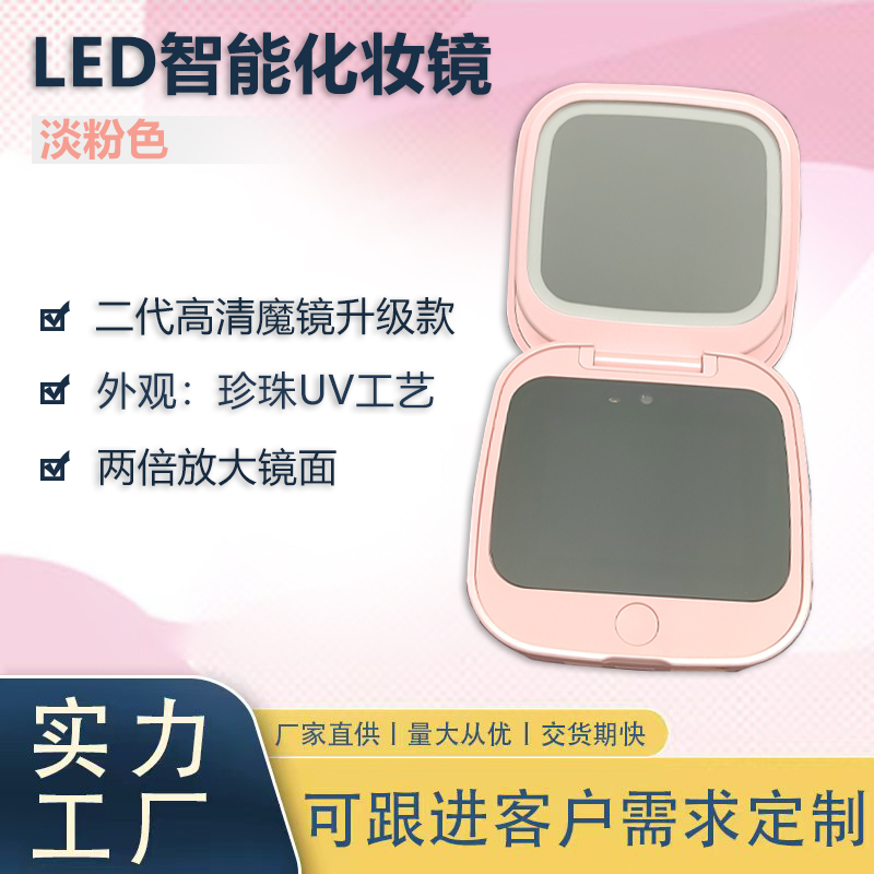 检测镜子小化妆镜视妆检测防晒霜