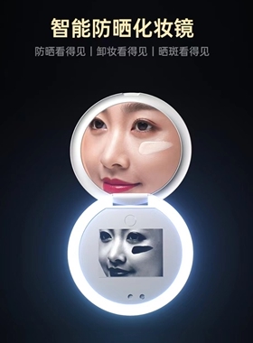 视妆品牌-美容镜 智能UV防晒霜测试镜圆形.方形.红绿白色学生便携