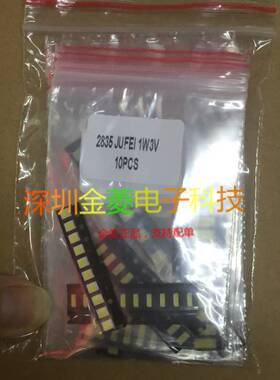 17种常用液晶电视TV背光贴片led灯珠 1W 3V/6V 3030 2835 3535