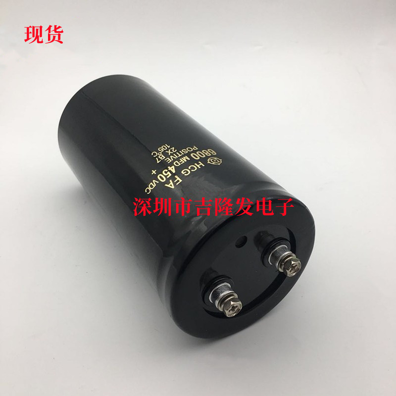 全新变频器进口原装日立HCG FA 450V6800UF 400V6800UF电解电容器