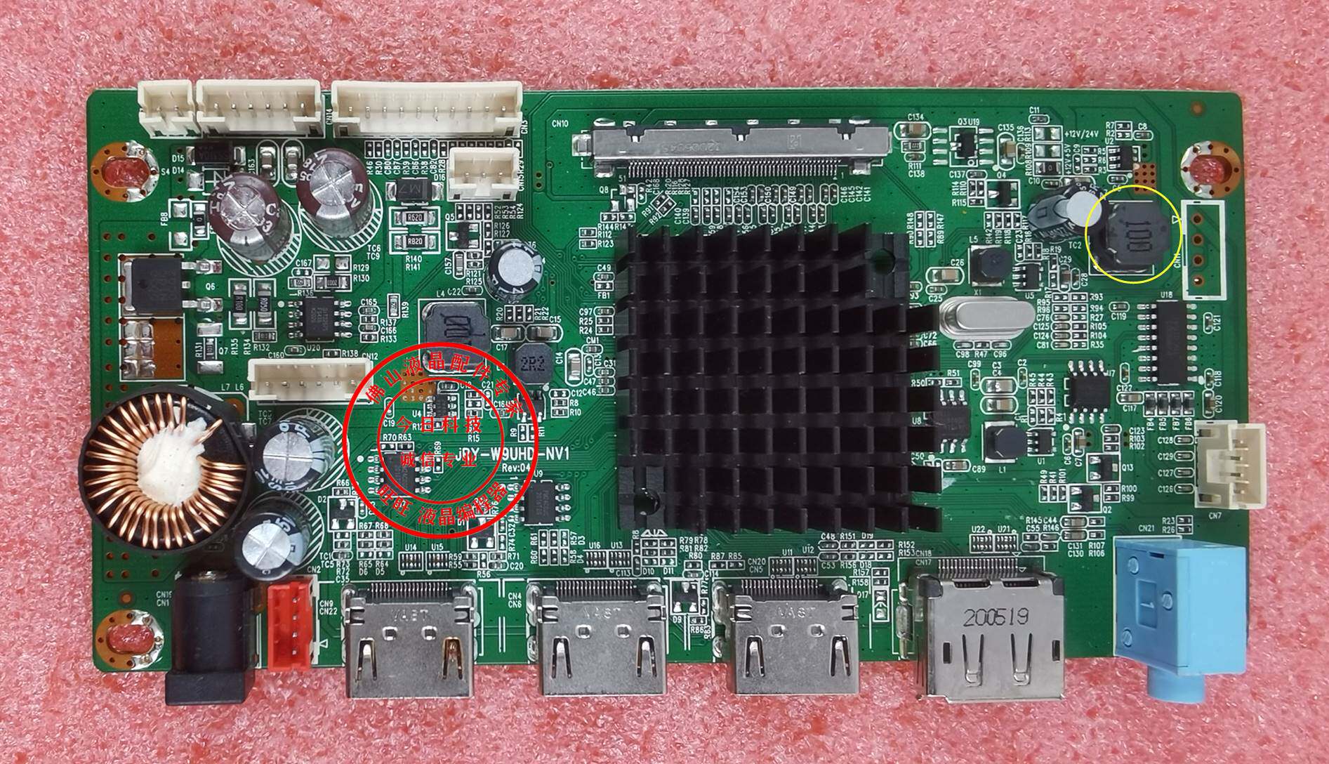 原装 AMOI夏新液晶显示器G2822主板 电源驱动一体板JRY-W9UHD-NV2