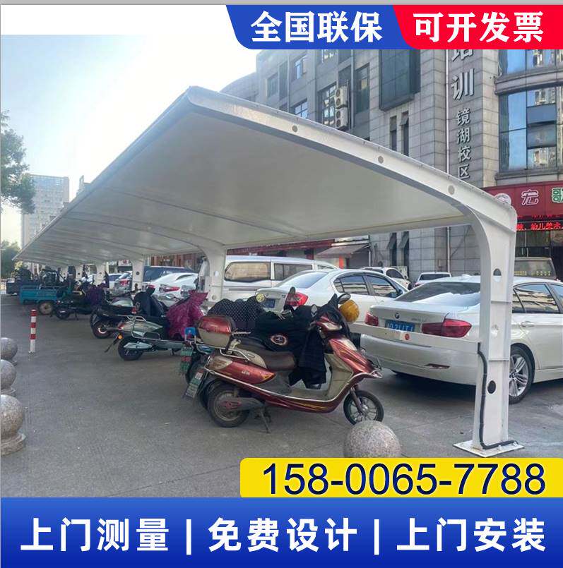 电动车停放固定车位棚雨篷膜结构汽车遮阳棚自行车棚电瓶车停车棚
