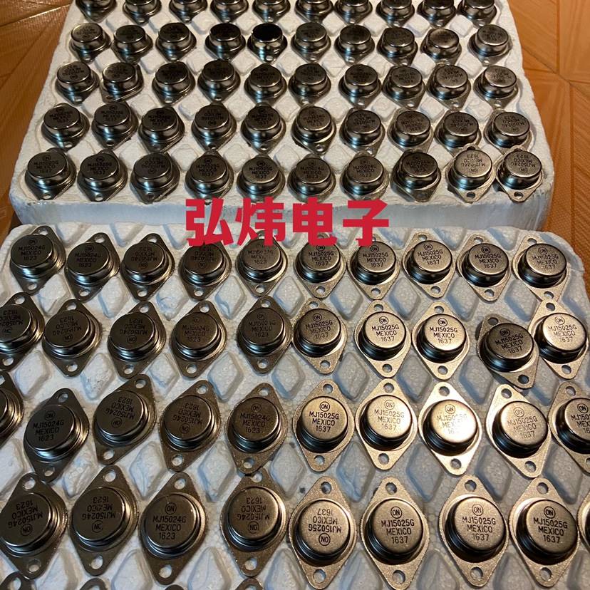 MJ15024G MJ15025G 15024 15025 全新 原装 进口 ON 金封管一对价