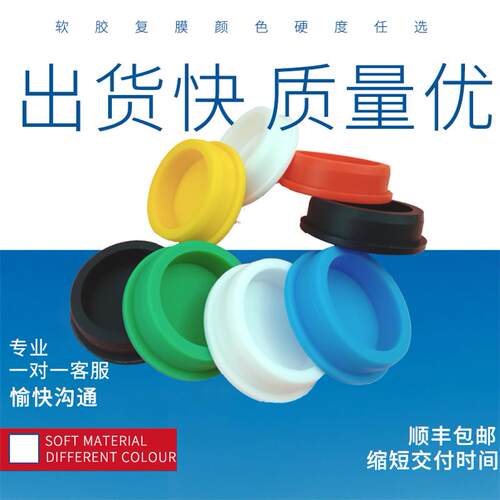 3d打印软胶硅胶橡胶tpu小批量复模sls打印服务高精度树脂工业级手