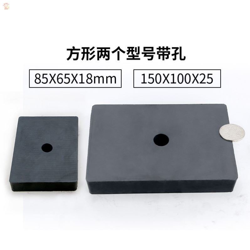 圆环磁铁强磁超大超强磁力铁石大号方形带孔超高吸力条形磁石强力