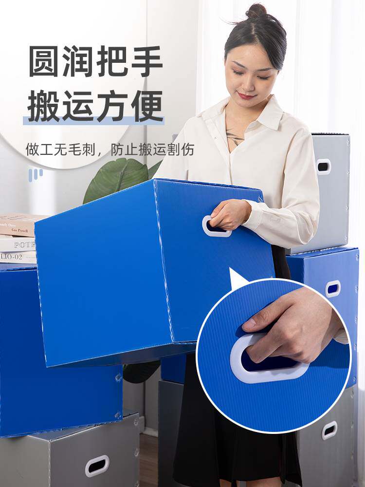 搬家纸箱子打包整理箱塑料防水带扣手加厚瓦楞板收纳箱盒周转神器