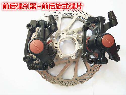 BB5碟刹器合金山地自行车碟刹片刹车片通用夹器改装碟刹送来令片