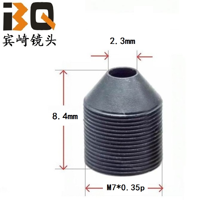 M7锥形镜头10mm高清长焦尖锥1080P安防监控器材配件m7镜嘴