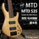 535 MTD Custom 美产手工定制高端主动电贝斯司 卖时光 NAMM 2023