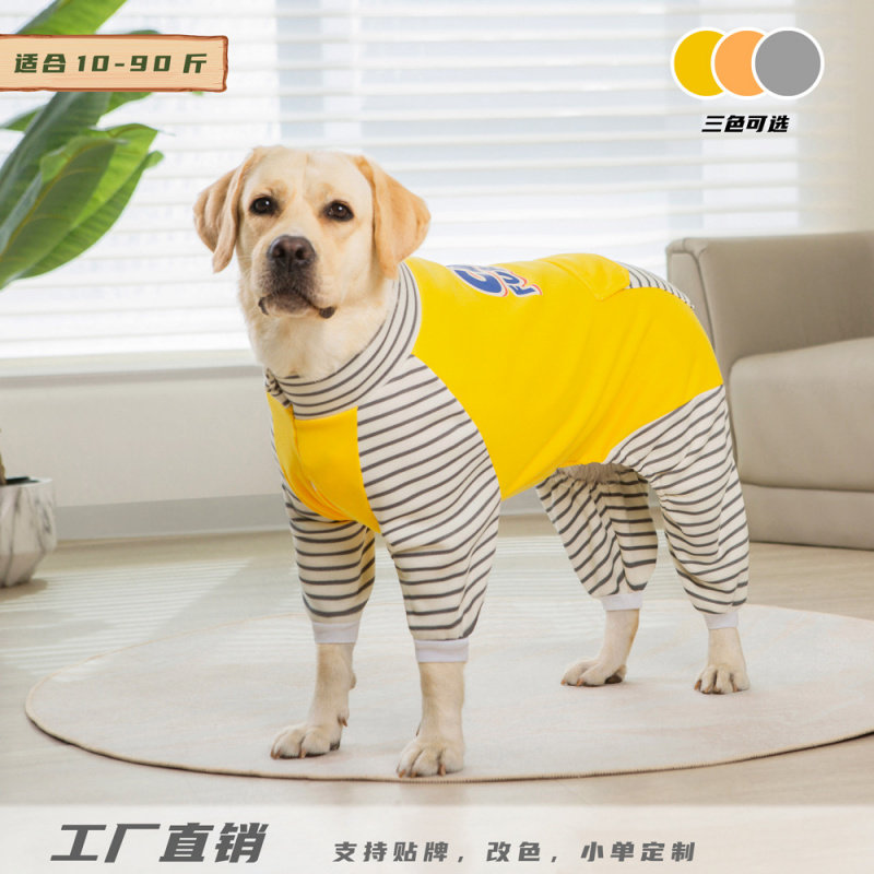 大狗衣服秋冬款加绒加厚金毛衣服拉布拉多德牧泰迪博美小狗衣冬装