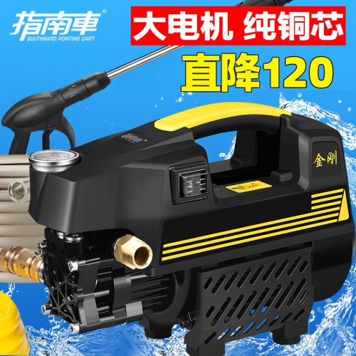 德国进口超高压洗车机家用220v刷车水泵抢大功率神器便携式水枪洗