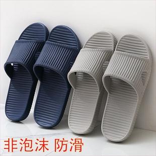 女清仓 回力浴室内洗澡拖鞋 男款 舒适防滑塑料宾馆浴场夏季 凉拖鞋