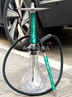 阿拉伯水烟shisha Union Hookah 树脂水烟壶 大烟雾壶 单管水烟壶
