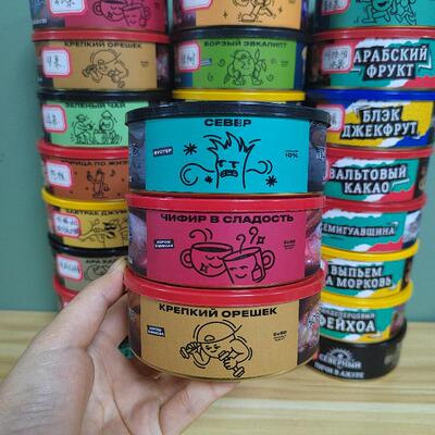 NORTHERN 俄罗斯北方小鹿黑料100g 阿拉伯水烟膏  shisha hookah