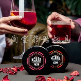 俄罗斯进口 Musthave250克 伯爵茶shisha