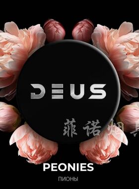 DEUS 牡丹花藏红花100g