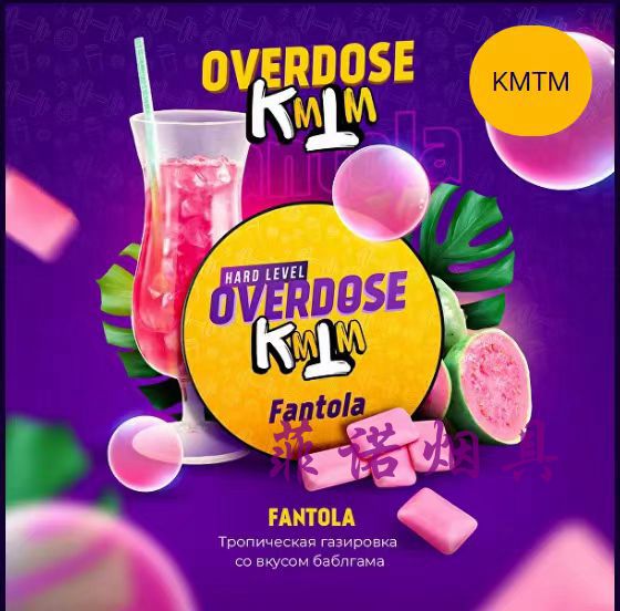 Overdose 100g俄罗斯黑烧重度水烟膏 阿拉伯水烟料blackburn