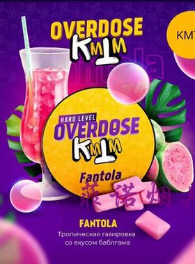 Overdose 100g俄罗斯黑烧重度水烟膏 阿拉伯水烟料blackburn