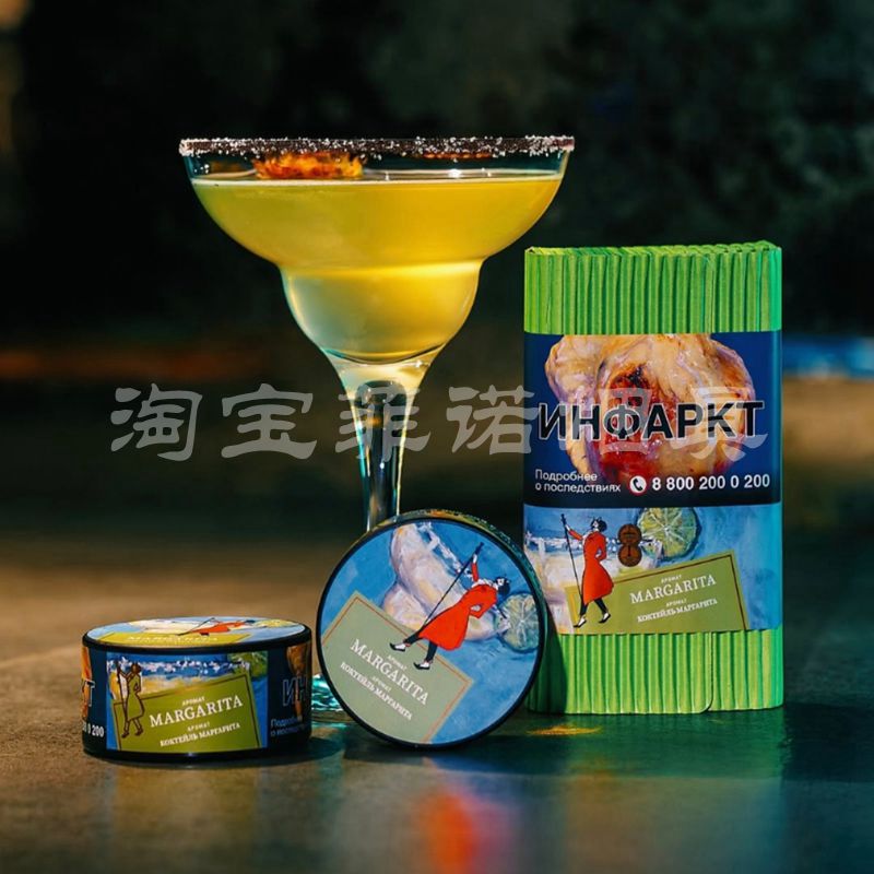 进口俄罗斯Satyr100克黑料 莲花 1915大烟雾阿拉伯水烟重度雪茄料