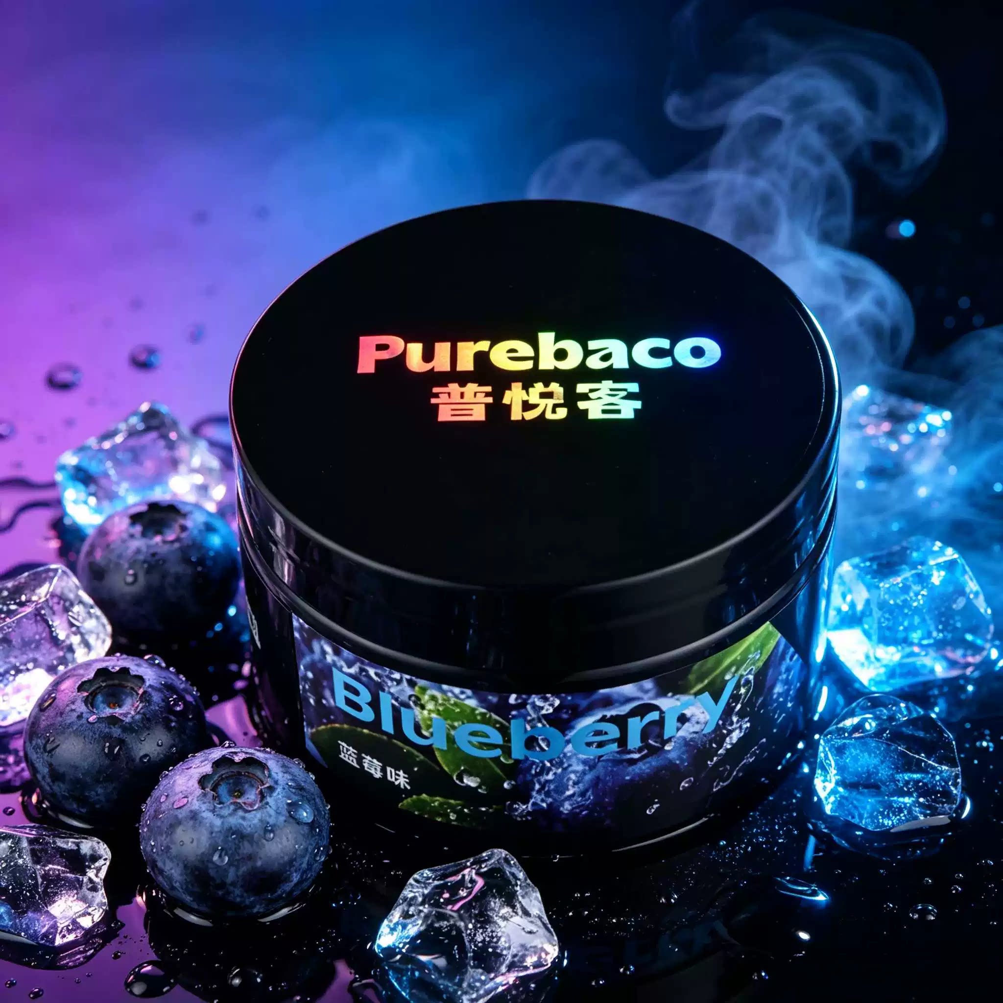 国产合规水烟黑料 普悦客Purebaco 200g大烟雾花香水烟膏hookah