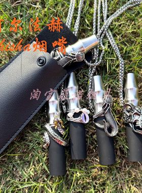 爆款小红书烟嘴 304不锈钢私人烟嘴阿拉伯水烟烟嘴shisha