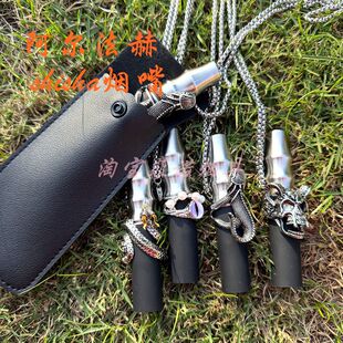 爆款小红书烟嘴 304不锈钢私人烟嘴阿拉伯水烟烟嘴shisha
