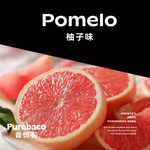 国产合规水烟黑料 普悦客Purebaco 50g大烟雾花香水烟膏hookah