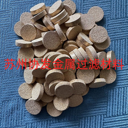 铜粉末烧结过滤片滤片