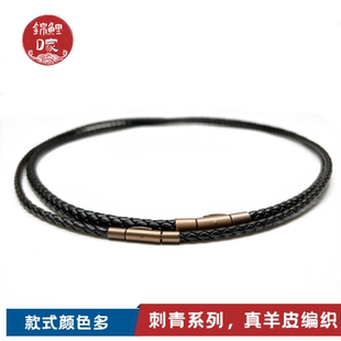 适用于周生生项链绳潮流高级感刺青皮绳吊坠编织绳颈绳男女锁骨链